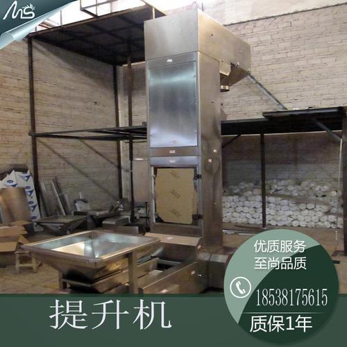 荥阳民生食品机械厂