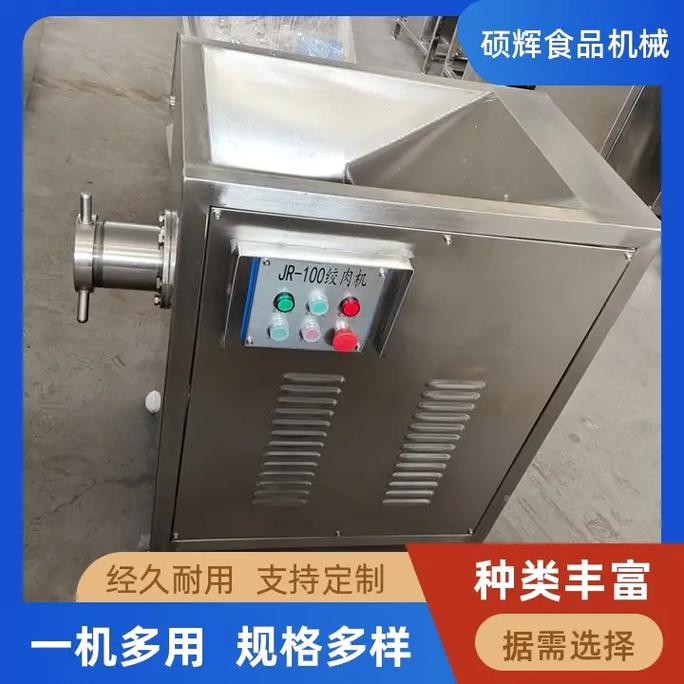 土豆绞泥机工厂报价,就找硕辉食品机械,操 - 抖音