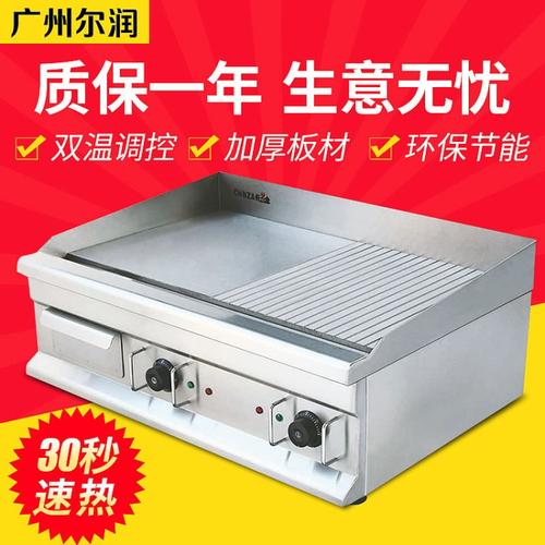 瑞安市威鑫利食品机械